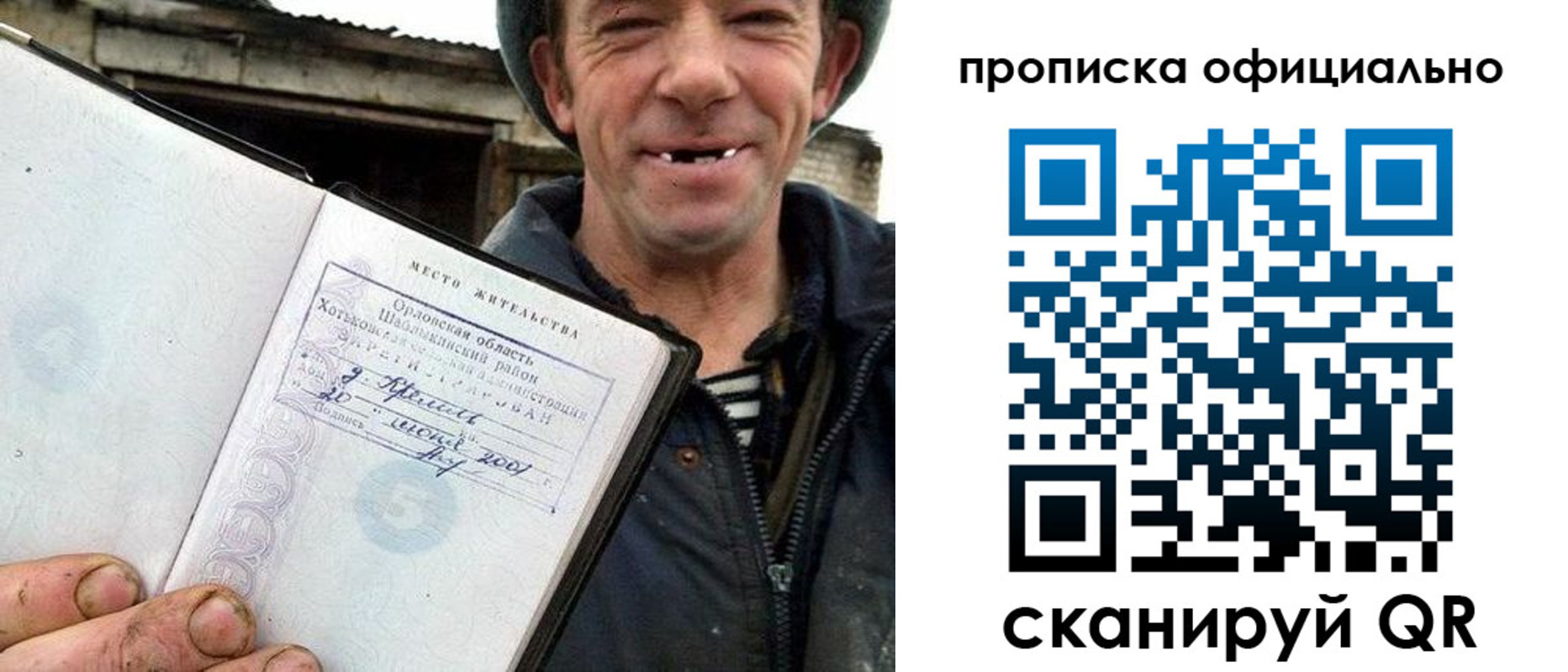 регистрация для дет. сада в Санкт-Петербурге