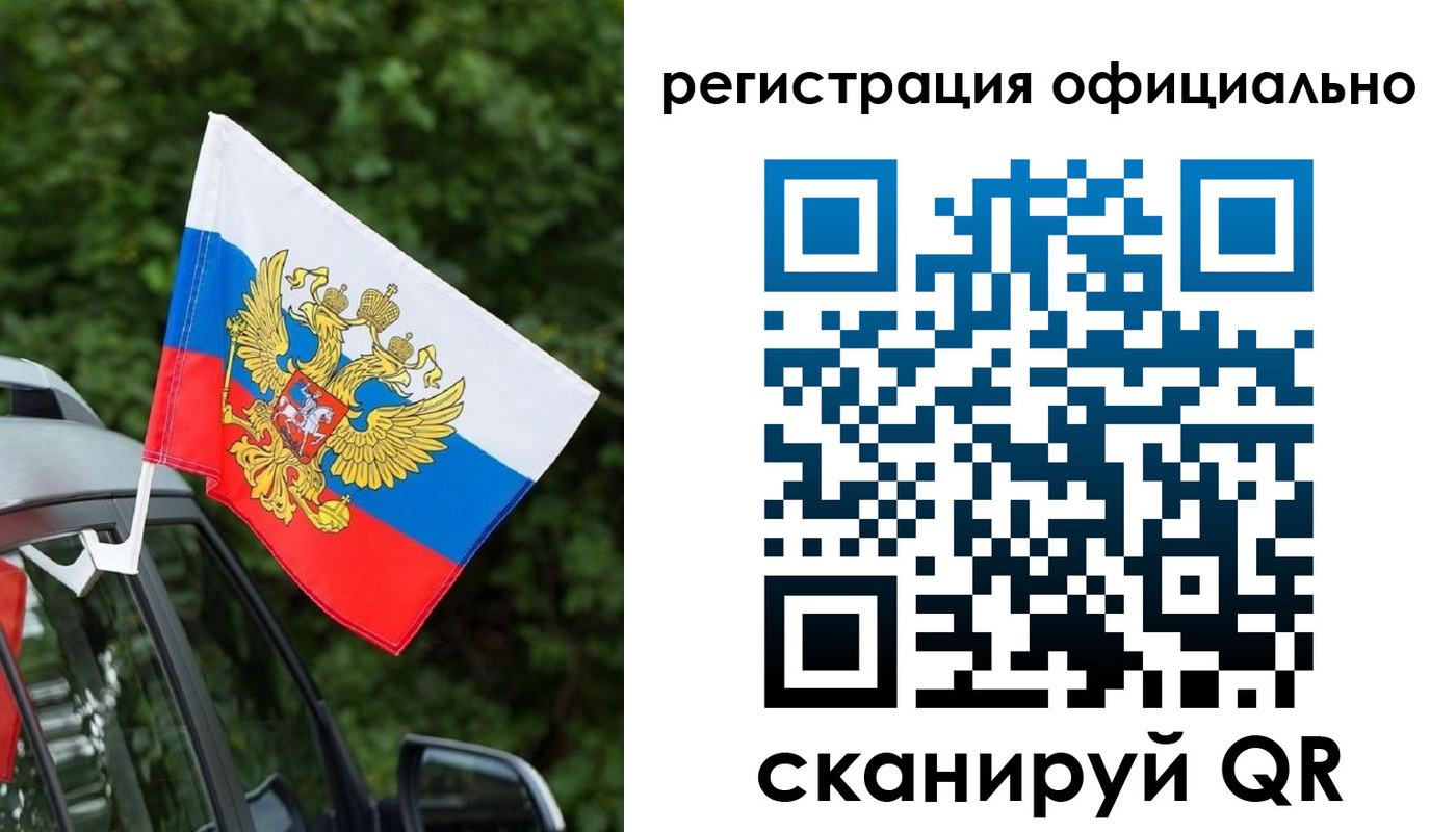 временная регистрация надежно в Санкт-Петербурге